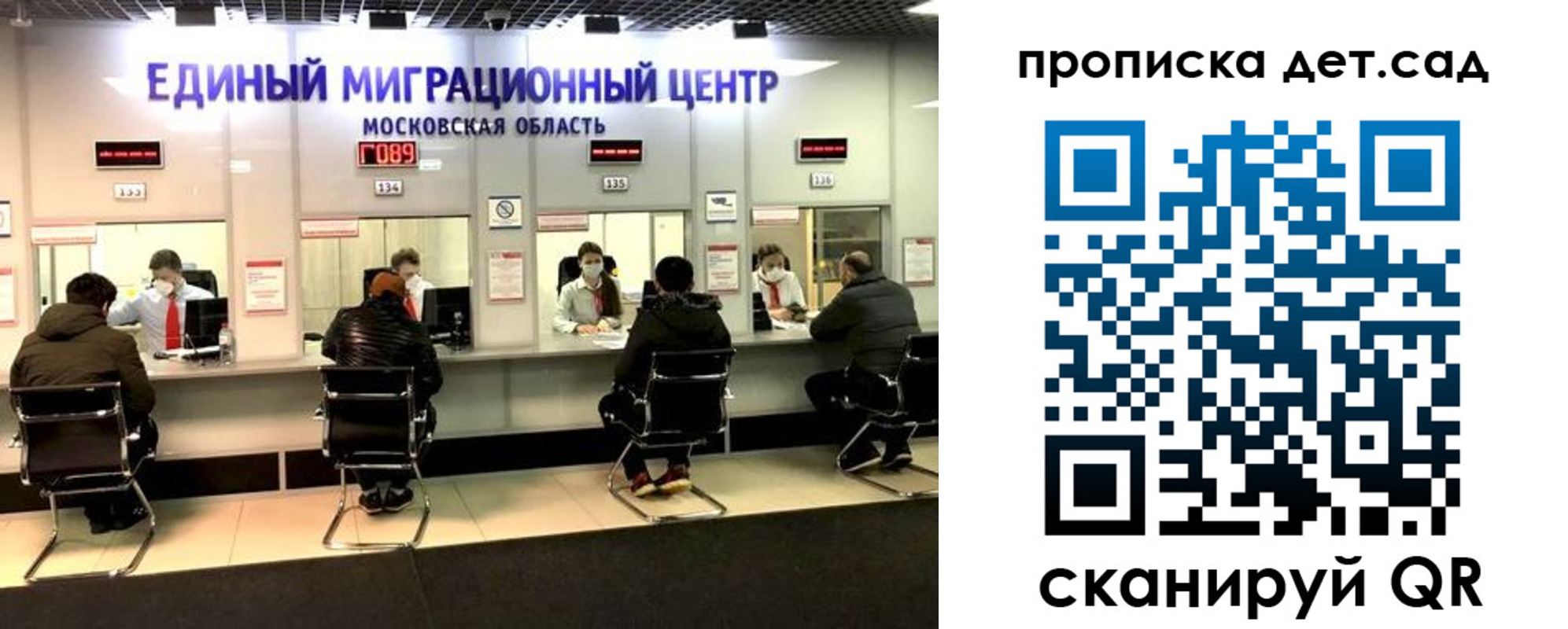 прописка гарантия в Дагестане