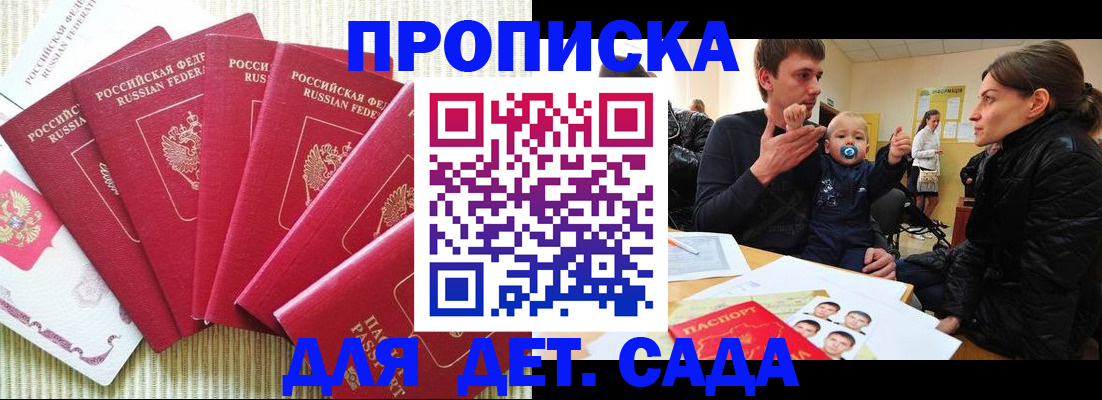 найти адрес прописки в Дагестане