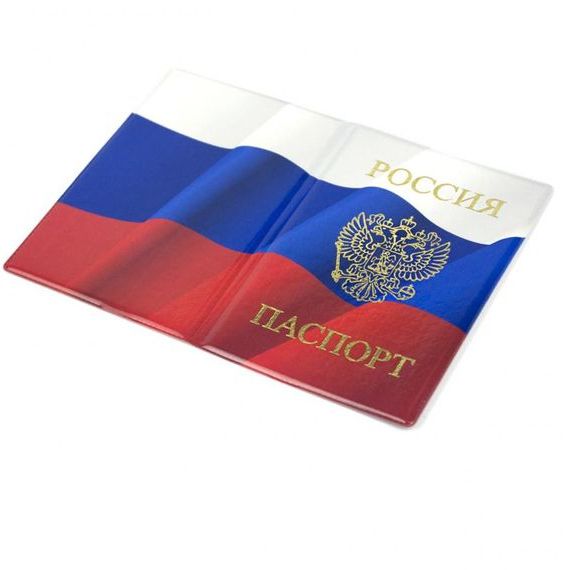 прописка в Дагестане